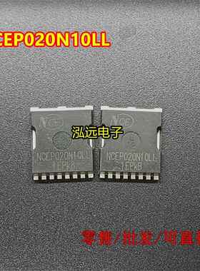 NCEP020N10LL NCEP020N10 330A100V 大电流低内阻 TOLL8