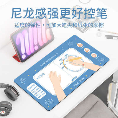 儿童正姿写字软垫板考试专用规范书写练字小学生正确握笔姿势桌垫