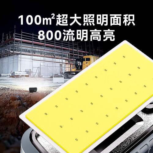 LEM功能充电G06维多修手电筒强光超亮机牀汽修维修作用灯磁工吸专