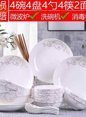 厨房碗筷全套家用套装碗盘面碗餐具碗碟组合大号锅碗瓢盆竹筷