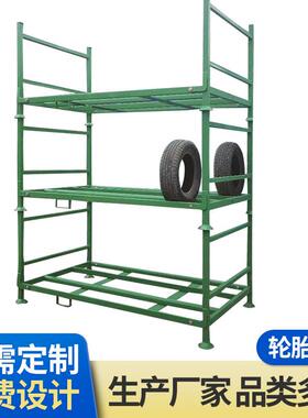厂家供应仓储货架轮胎堆垛架堆集收纳仓库物料架多层轮胎收纳专家