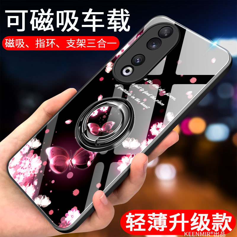 适用于适用荣耀90pro手机壳华为honor90保护套新款p90软硅胶v90防