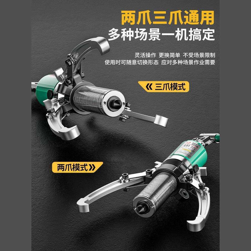 0液压拉马三爪5t10t0t3吨5工0整体轴2承拆卸具分体横向拔轮器8888