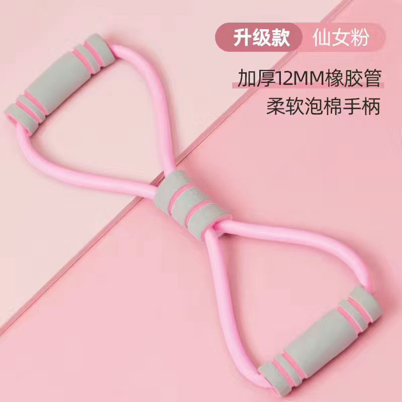 健身开肩美背居家户外式练背练肩