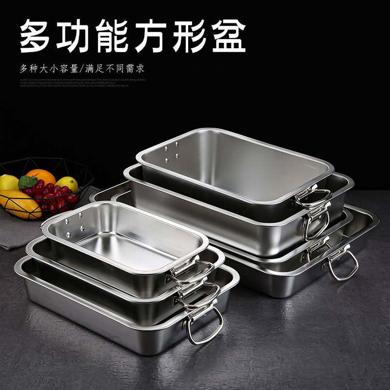 特加大号不锈钢盆铁把带厚97745手方盆和商用盆长方形盆深加大盆