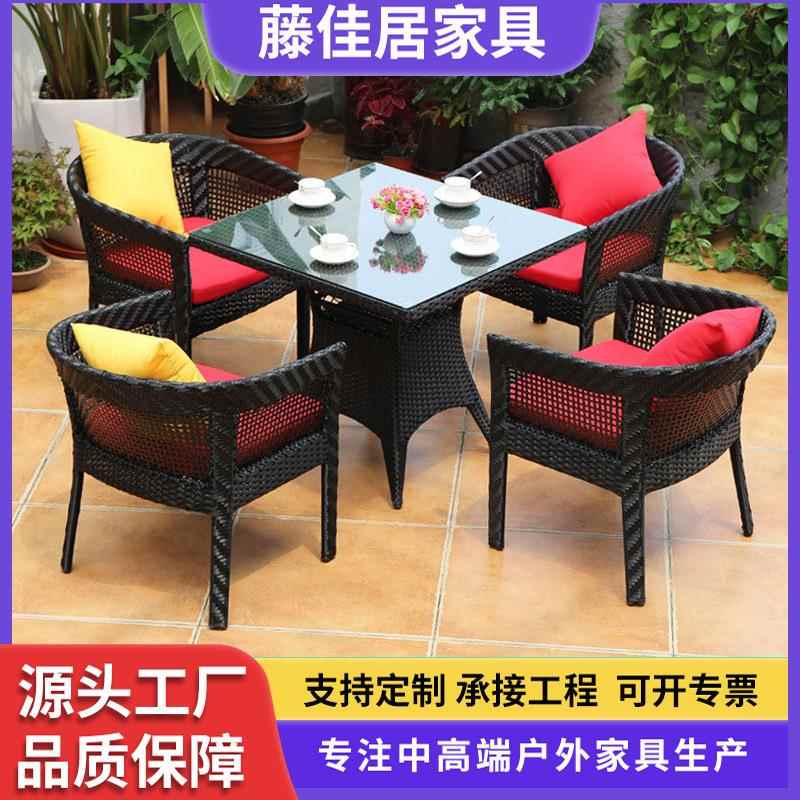 户外阳台家具庭院椅子露台花园桌椅三五件套室外酒吧藤椅藤编藤艺