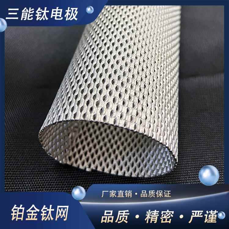 铂金钛网管钛阳极钛笼钛蓝电极片白金铂网电解水质首饰电镀厂家
