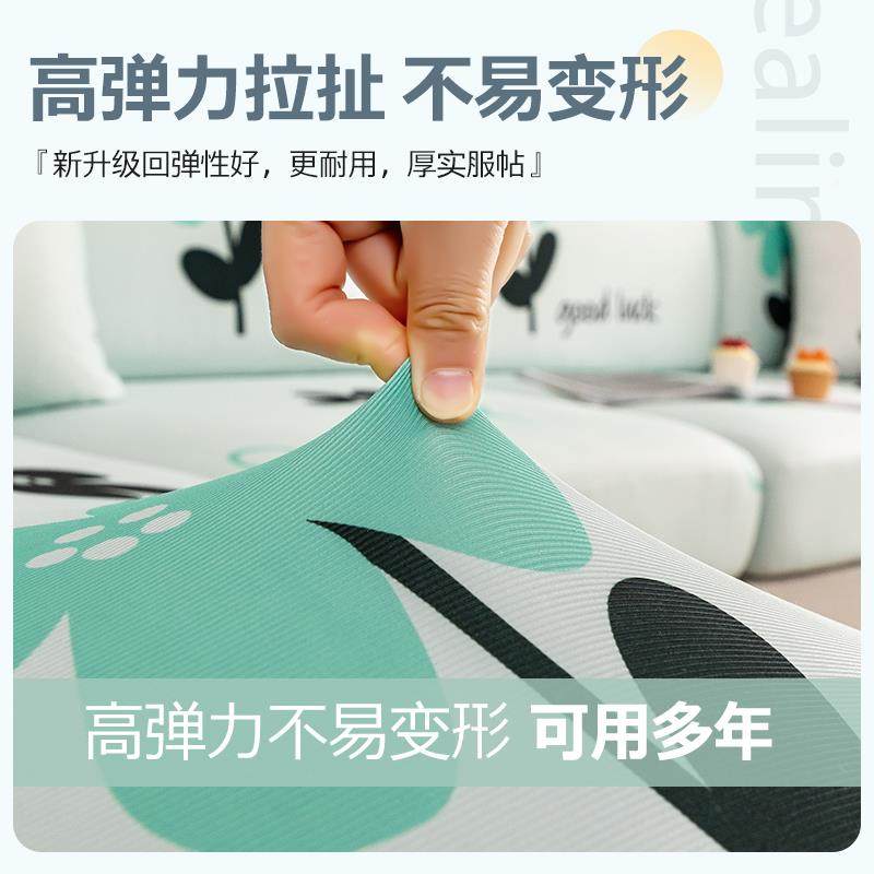 夏季冰丝沙发笠人弹力通用型全包一体式防抓猫懒沙发HP89vqmg清套