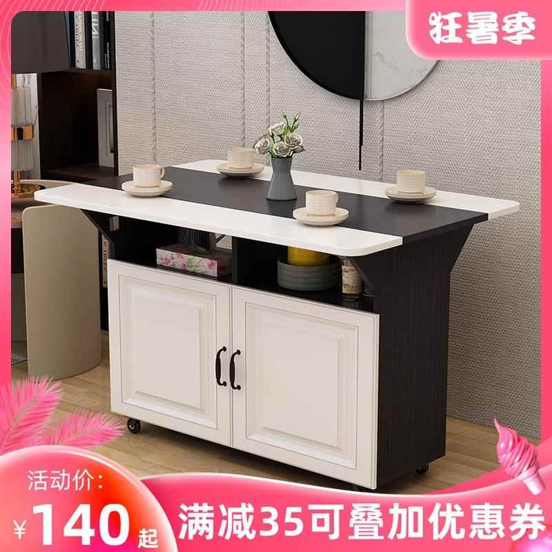 简易折叠桌子多功能家用小户型折叠餐桌可移动厨房储物柜客厅边柜