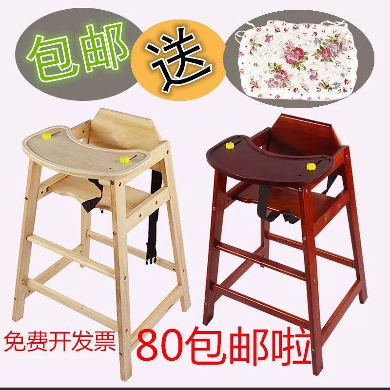 儿童餐椅实木宝宝椅多功能婴幼儿吃饭桌椅家用酒店椅小孩吃饭餐桌