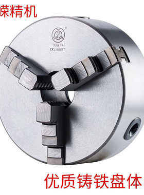 卡盘园牌三爪自定心卡盘K11160车床三抓夹盘联动三爪卡盘含正反爪