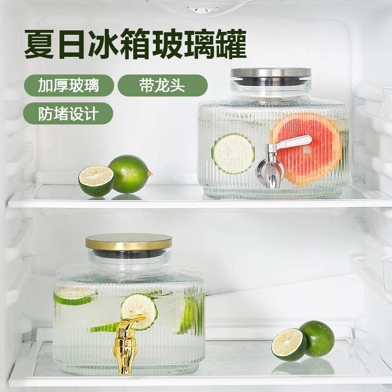 冰箱冷水壶带龙头高硼硅玻璃耐高温冰镇饮料桶水果茶桶可乐桶3升