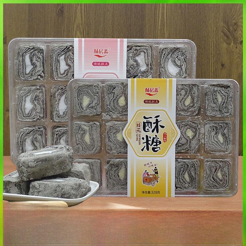 香脆方斋马香脆糖杭州口味老人小吃小吃桂花原味香脆糖糕点小吃礼
