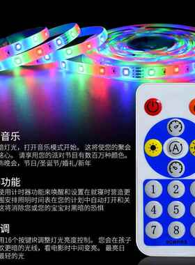 灯音乐手机PAP控制灯带套装2835G55365B5050RRGB灯带条七彩套装