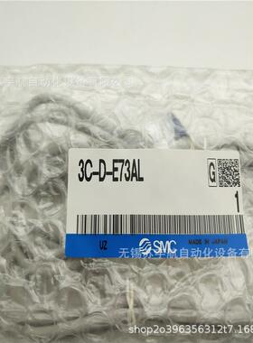 磁性开关C-D-A9/A9LD-Z7D-Z7LD-E7A-E7AL-J79/J7