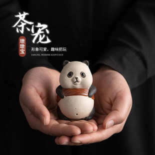 紫砂茶宠熊猫小摆件创意茶玩手工墩墩宝茶具盖置陶瓷工艺品配件