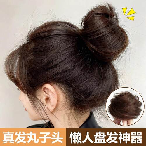 真发丸子头全真发假发发圈女假发圈假发包自然花苞头盘发假丸子头