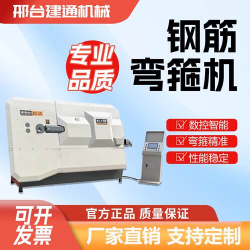 全自动大型数控弯箍板筋一体机双线数控钢筋弯箍机数控钢筋弯箍机