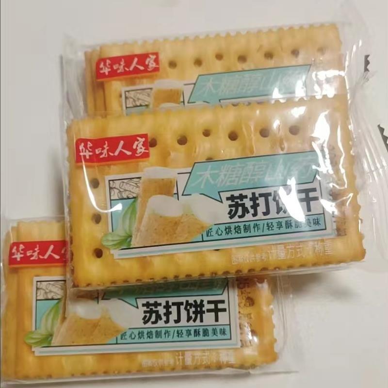 速发现货华味人家山药苏打饼干早餐咸味饼干办公零食代餐点心整箱
