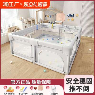 围栏防护栏婴儿客厅地上爬行学步栅栏宝宝室内家用爬垫儿童游戏栏