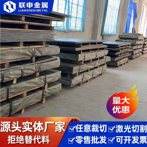 供应钛板TA2TA1钛片ti6al-4v钛合金板钛合金板钛方块