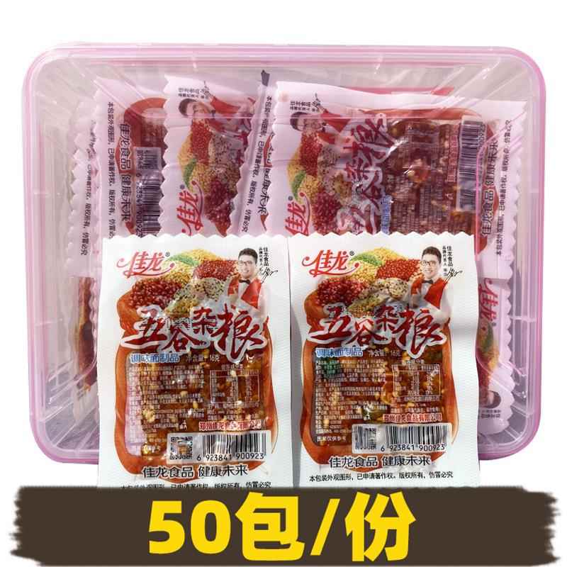 佳龙五谷杂粮青豆辣条津津有味盒装整箱8090后儿时怀旧麻辣零食