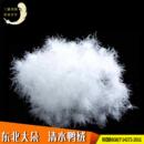 羽绒厂家东北大朵清水白鸭绒服装 被子纺织制品填充物鸭毛羽毛