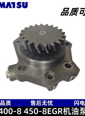 松小PC400-8450-8机油泵6251-51-1001EGR机油泵6251-51-9100