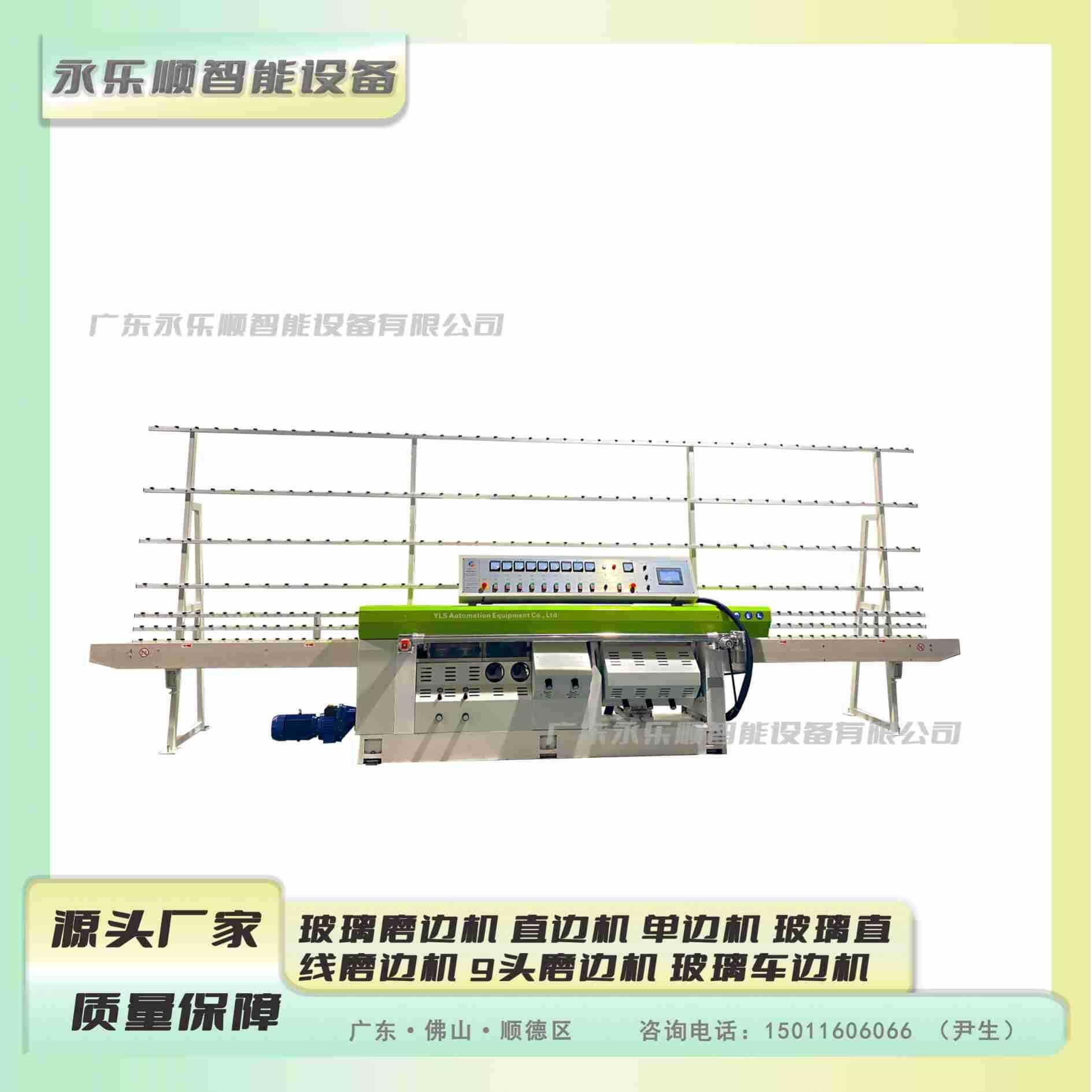 玻璃磨边机直边机单边机玻璃直线磨边机9头磨边机玻璃车边机
