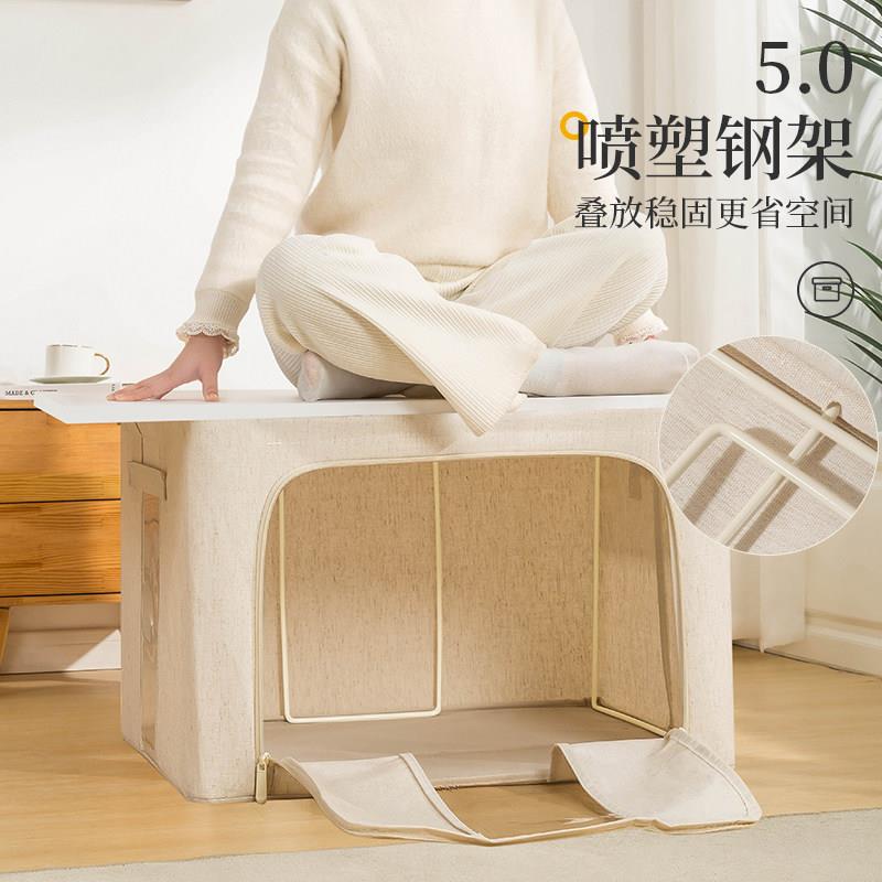 衣服收纳箱折叠整理箱棉麻收纳箱加粗5.0钢架整理箱布艺收纳框大