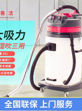 干湿两用吸尘吸水机大功率吸尘器2000W3000W大吸力除尘器工业级