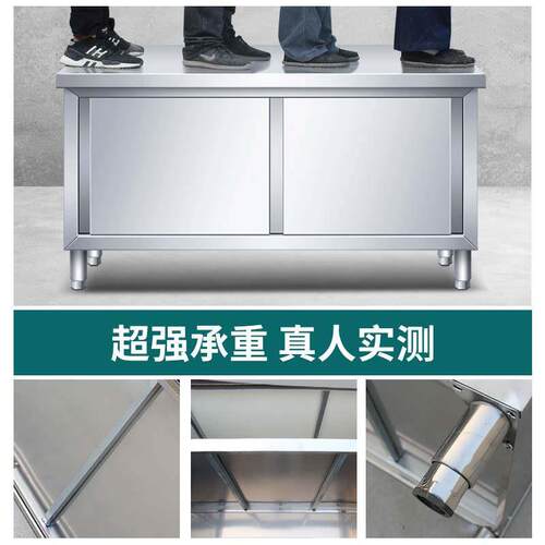 焊接不锈钢工作台厨房操作台面z收纳柜商用烘焙切菜W桌子带拉门案