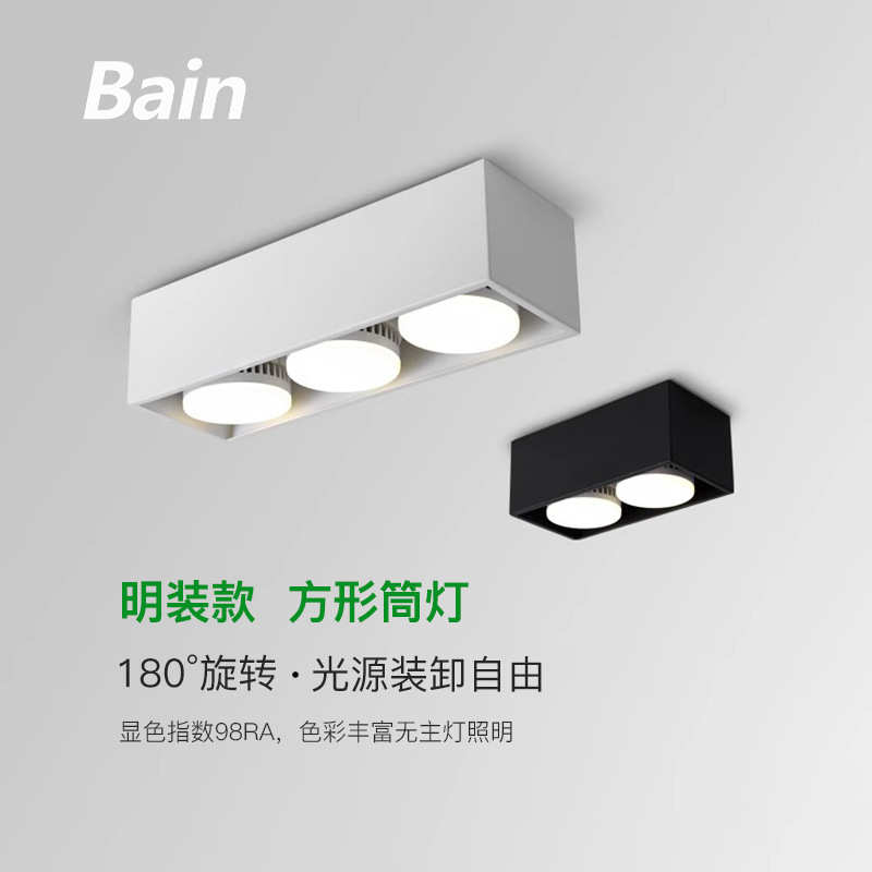 led格栅灯明装吸顶gx53光源家用客厅无主灯卧室斗胆灯三头盒子灯