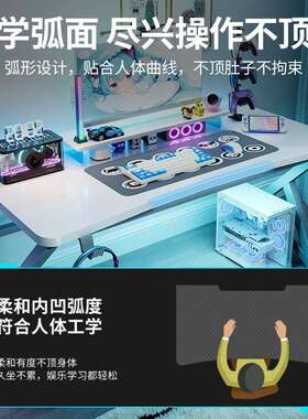 白色电竞桌子台式家用电脑桌现代简约办公桌工作台卧室学生写字桌