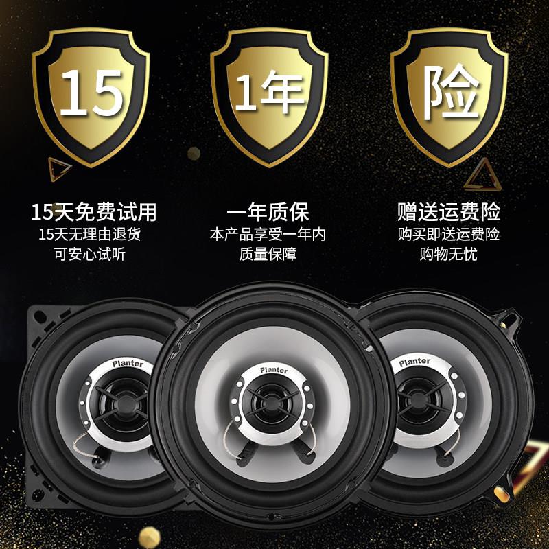 汽寸音响45寸6.5寸1641全频同轴高中低音车喇叭车载重前后门无失