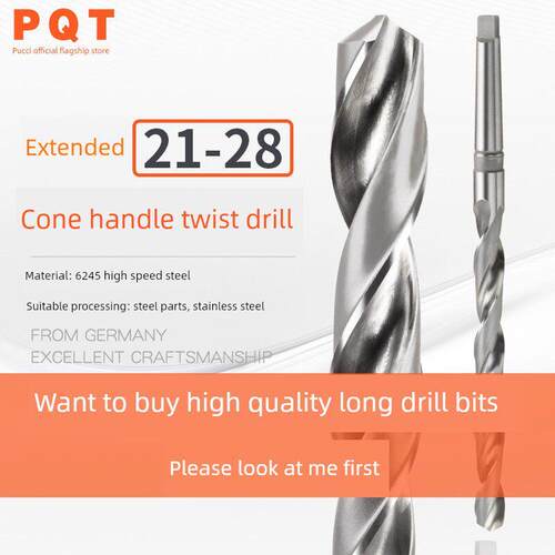 PQT 加长锥钻 锥柄加长麻花钻头特长21 22 23.5 24 25 26 27 28mm