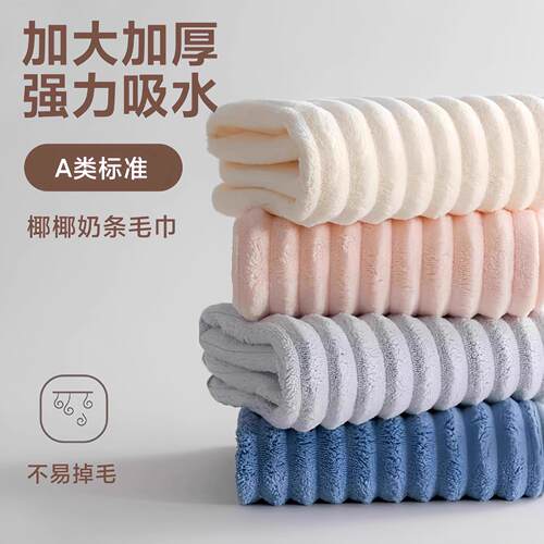 Thickened coral fleece towels, soft and absorbent, not easy