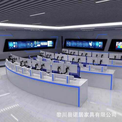 控制台大型白烤漆指挥台监控操作台电脑办公桌控制中心监控调度台