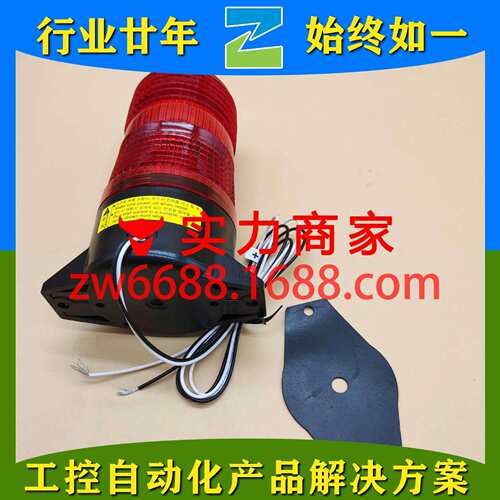 迈尼斯 MS70LT-G-B00-R PTE-AGB-302-RYG Menics LED信号灯