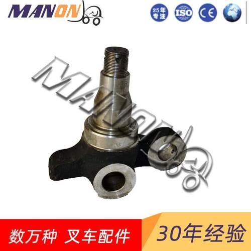 叉车配件海斯特转向节右适用于HYSTER叉车精品配件