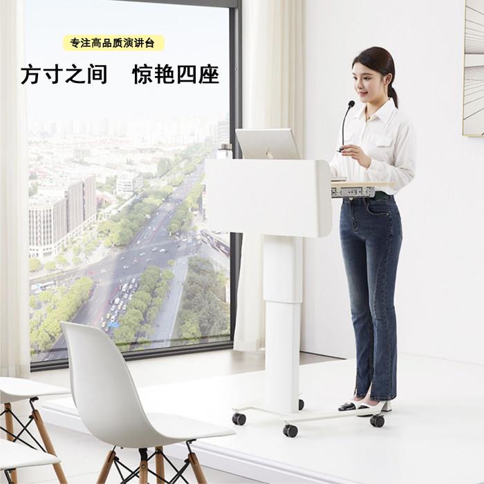现代简约升降演讲台发言台教室会议室可移动小讲台桌子主持发言台