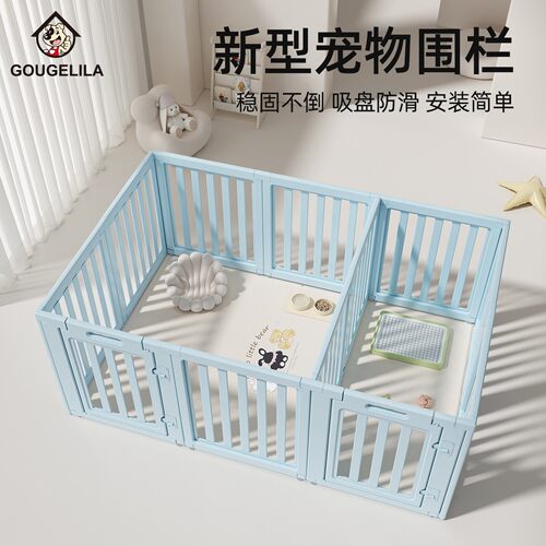 宠物围栏中小型犬狗狗围栏防护栏栅栏室内家用新型狗笼子自由拼接