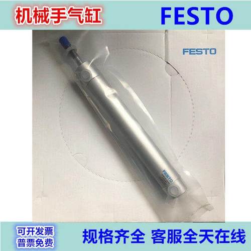 FESTO气缸DPRS-25-32-80-100-250-300-400-500-600-PA-LS-SACG1-2