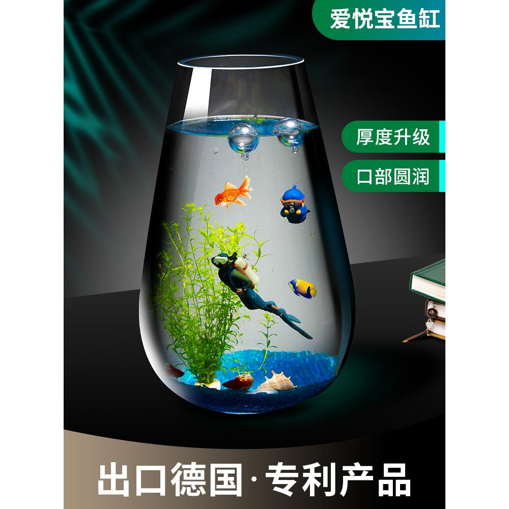 大型提高圆形玻璃鱼缸圆柱形桌面金鱼缸迷你小水族馆景观装饰