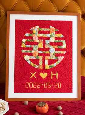 GZ6M婚礼戳工绣手di材料包刺绣结婚礼物喜戳F769J5TTy字戳戳乐送