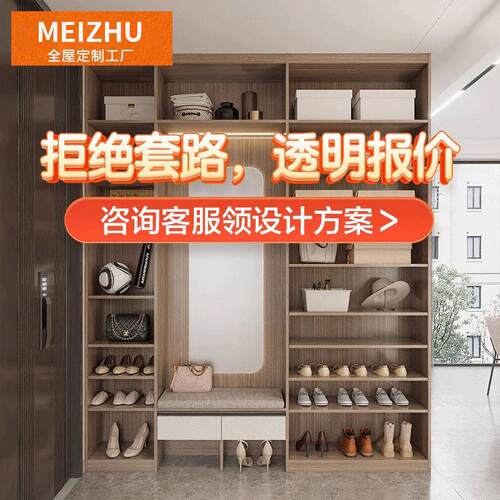 长沙全屋定制整体卧室衣柜实木家具餐边柜橱柜电视柜转角衣帽间