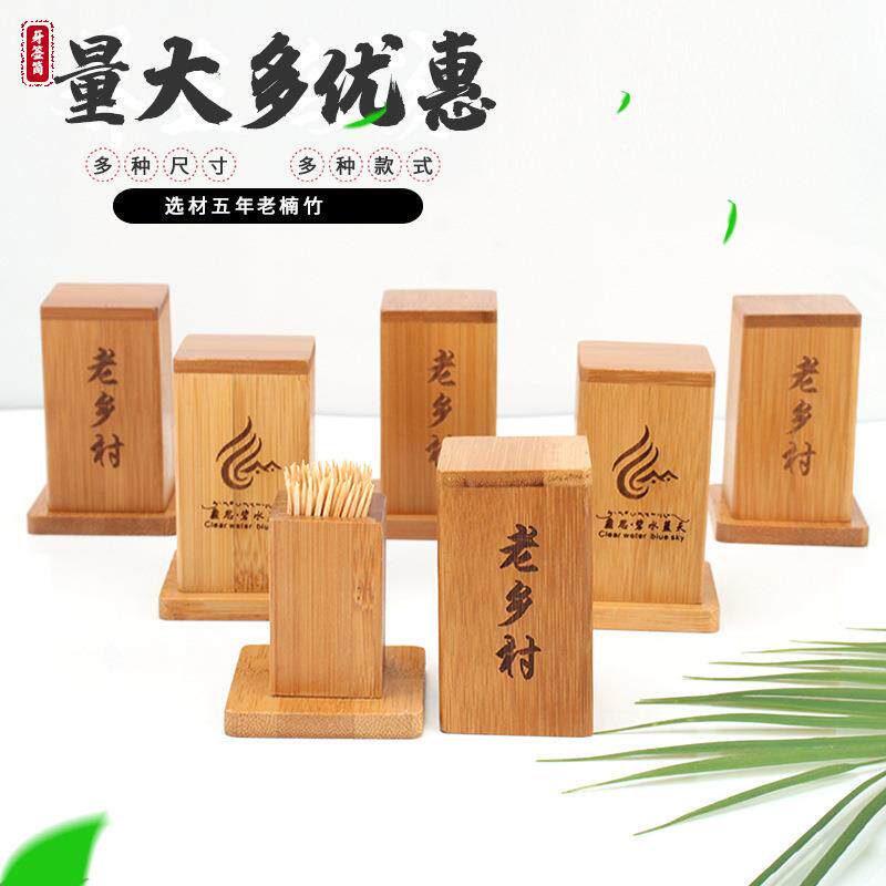 竹子茶叶罐随身罐子竹筒便携竹制茶罐大号茶盒旅行茶叶盒小茶叶桶