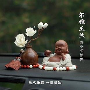 饰品 载中控台装 正品 车饰气品朱砂佛车汽车摆件高端大男士