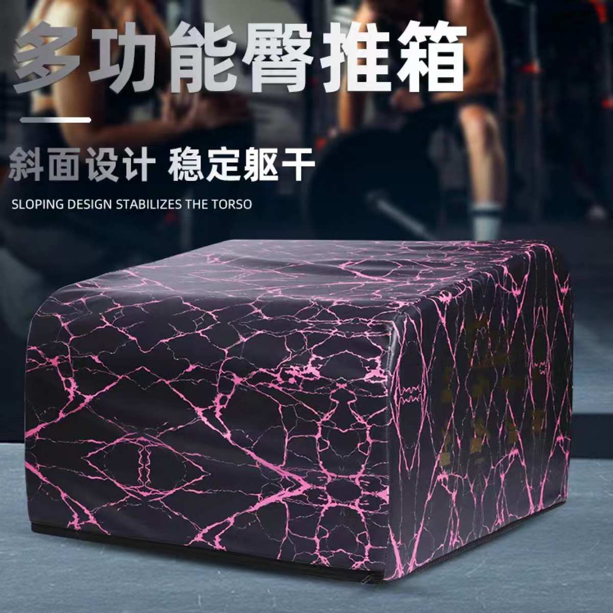 多功能防滑收纳型PU皮革臀推箱靠箱跳箱臀推臀冲箱臀推凳