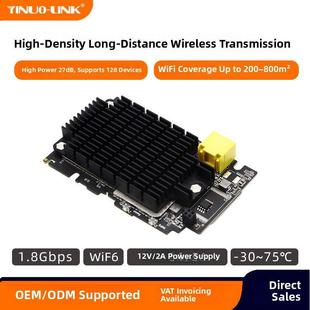 10- 1000m长距离无线网络无线网桥中继器Wifi高功率无线Wifi模块